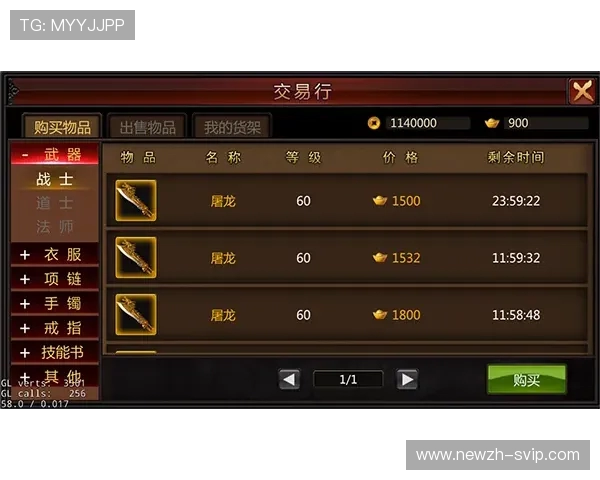 四月游戏交易店购买车币是否安全可靠解析